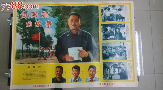 索邦大学 Certificate